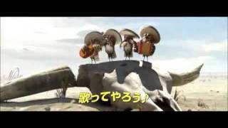 RANGO Japanese  Subtitles Trailer