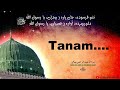 Tanam farsooda jaan paara  lyrical  sayyed abdul wasi qadri sahab