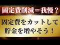 BOFFNOK CHANNELへようこそ。名言と生活に役立つ情報で日々に力を！心に響く名言とお得な情報で、前向きな毎日をサポート！