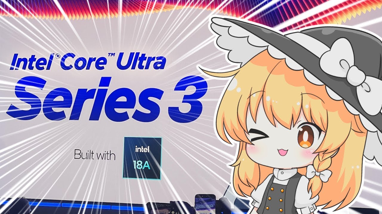 Intelの新CPU、ガチで凄かった模様。