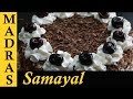 Black Forest Cake in Tamil | How to make Black Forest Cake at home | Cake Recipes in Tamil