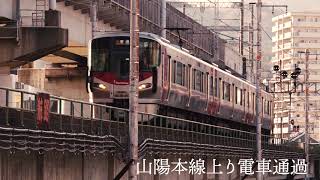 JR新白島駅付近　山陽本線上り電車通過