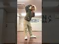 【たまにはタップダンスじゃないやつ】掃除の機運 / Lucky Kilimanjaro #HOUSE #step #reels #shorts #ハウス #ダンス #踊ってみた #dance