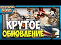 😀У СОСЕДА ОБНОВЛЕНИЕ! - 🔨ОБНОВЛЕНИЕ ДОМАШНИХ КАНИКУЛ! - Как Достать Соседа Домашние Каникулы Обнова!