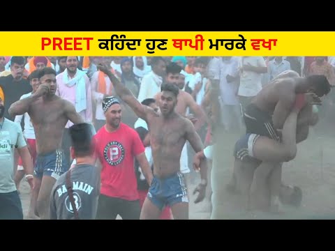 Preet Ladhu Wala | ਜਦੋਂ ਰਮਦਾਸ ਵਾਲੇ ਘੋੜੇ ਨੇ Gopy ਸਾਮਣੇ ਮਾਰੀ ਥਾਪੀ ਫੇਰ ਵੇਖੋ ਕਿ ਬਣਿਆ | Majha Kabaddi Tv