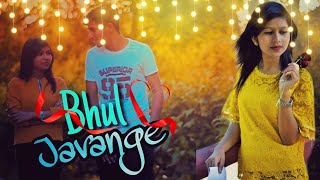 Hauli Hauli Bhul Javange - Sanam Parowal | Latest Punjabi Songs 2019 | LillyFuns