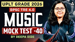 BPSC TRE 4.0 Music Classes | UP LT Grade Music Mock Test | Previous Year Questions