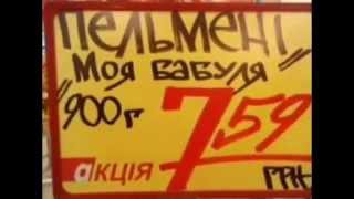 Прикольные названия товаров в магазине Прикольные названия товаров в магазине