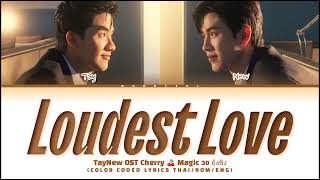 Tay Tawan, New Thitipoom - แอบตะโกน (Loudest Love) Ost.Cherry Magic 30 ยังซิง Lyrics Thai/Rom/Eng