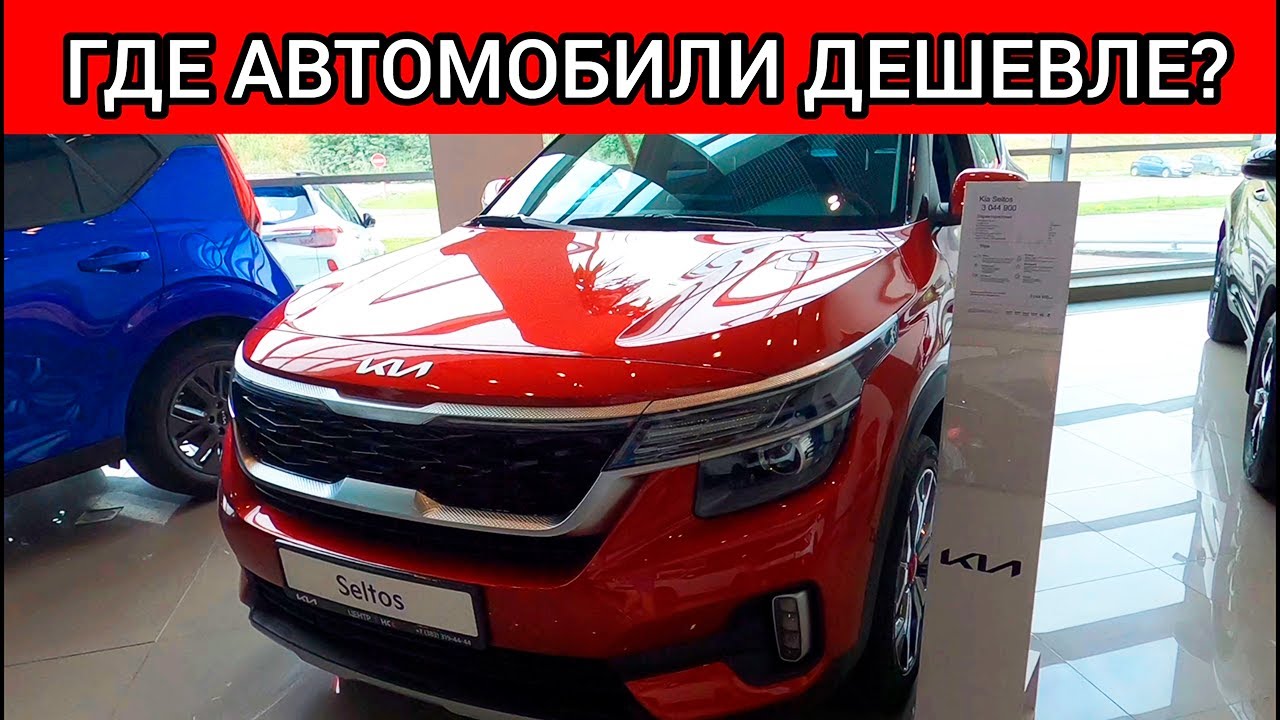 Курсы прошивки авто