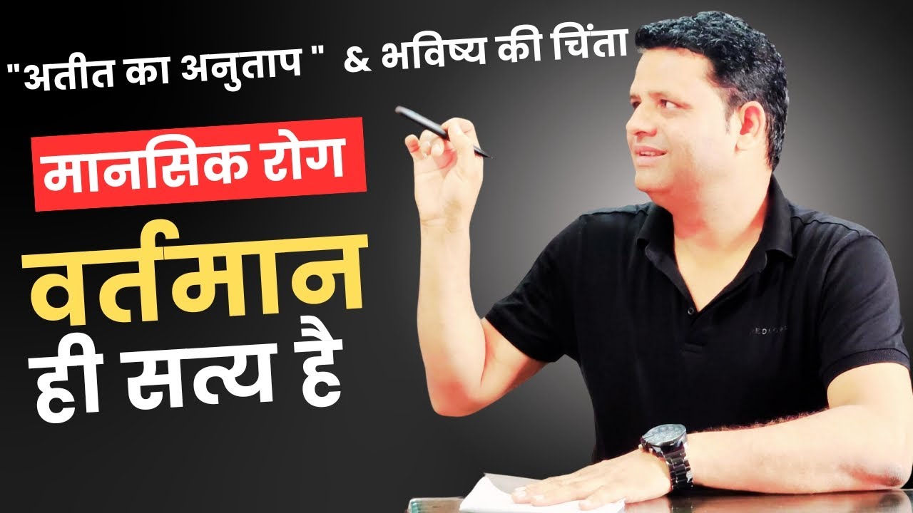 high level MOTIVATION