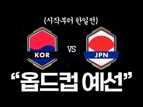 이번 국대 우승각이 보입니다..