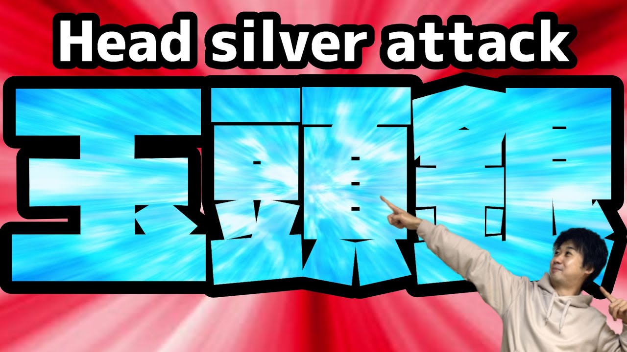 A must-see for players of the rook opening] A professional shogi