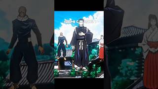 Special Grade Incoming