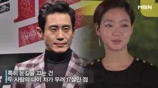 신하균·김고은 열애! 동호회에서 키운 사랑♥ 신하균·김고은 열애! 동호회에서 키운 사랑♥