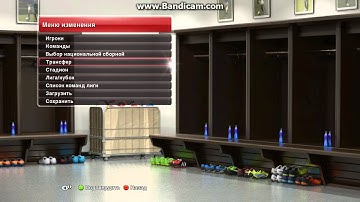 pes2014 Setting : Transfer Player : Tutorial
