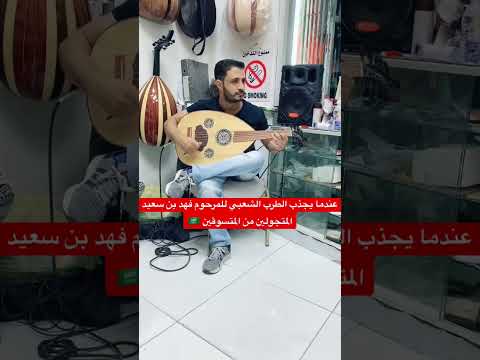 ليه ياحبيب الروح عزف الفنان ابوإلياس