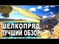 Шелкопряд (Lymantria) в АРК. Лучший обзор приручение и способности  в ark.