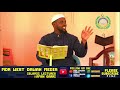 Muhadara  nohile towhida  sh abdirashid abayle masjidu rahman ep 1