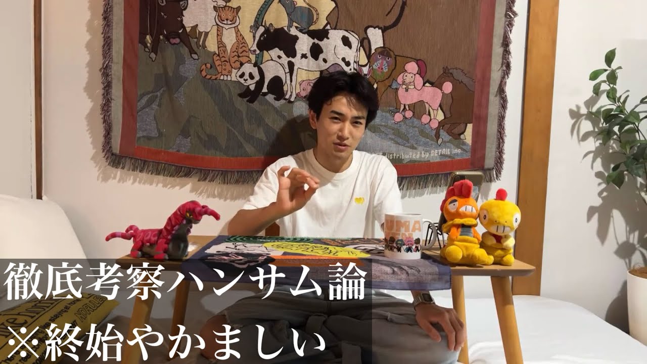 My name is Rin is live! - YouTube