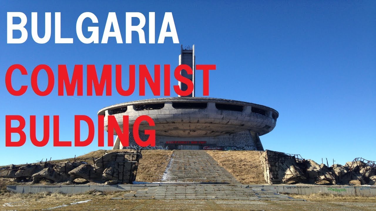 旧共産党ホール ブルガリア ブズルジャ Youtube