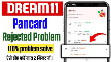 Dream11 Pancard Rejected Problem | Dream11 Pancard Rejected | dream11 Pancard verification | Dream11