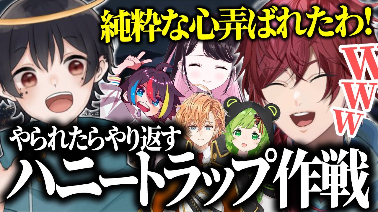 【ストグラ】ナツメさんにハニートラップを仕掛けてやり返すローレンが面白すぎたwww【ローレン なつめ先生 花芽なずな みこだよ 日ノ隈らん 渋谷ハル 切り抜き】