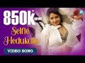 Chandan Shetty | Selfie Hedukolla | Video Song | Sanjeeva Kannada Movie | Shubha Punja