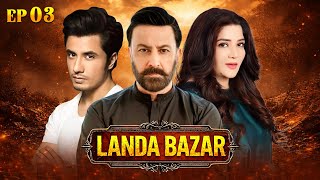 Landa Bazar | Episode 03 | Ali Zafar | Babar Ali | Drama Buzz Classic x Sadaf Digital