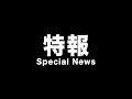 【特報/Special News】2021.3.20 & 3.26　北半球スプリングバケーションライブ 2DAYS開催【鈴花ステラ/Vtuber】