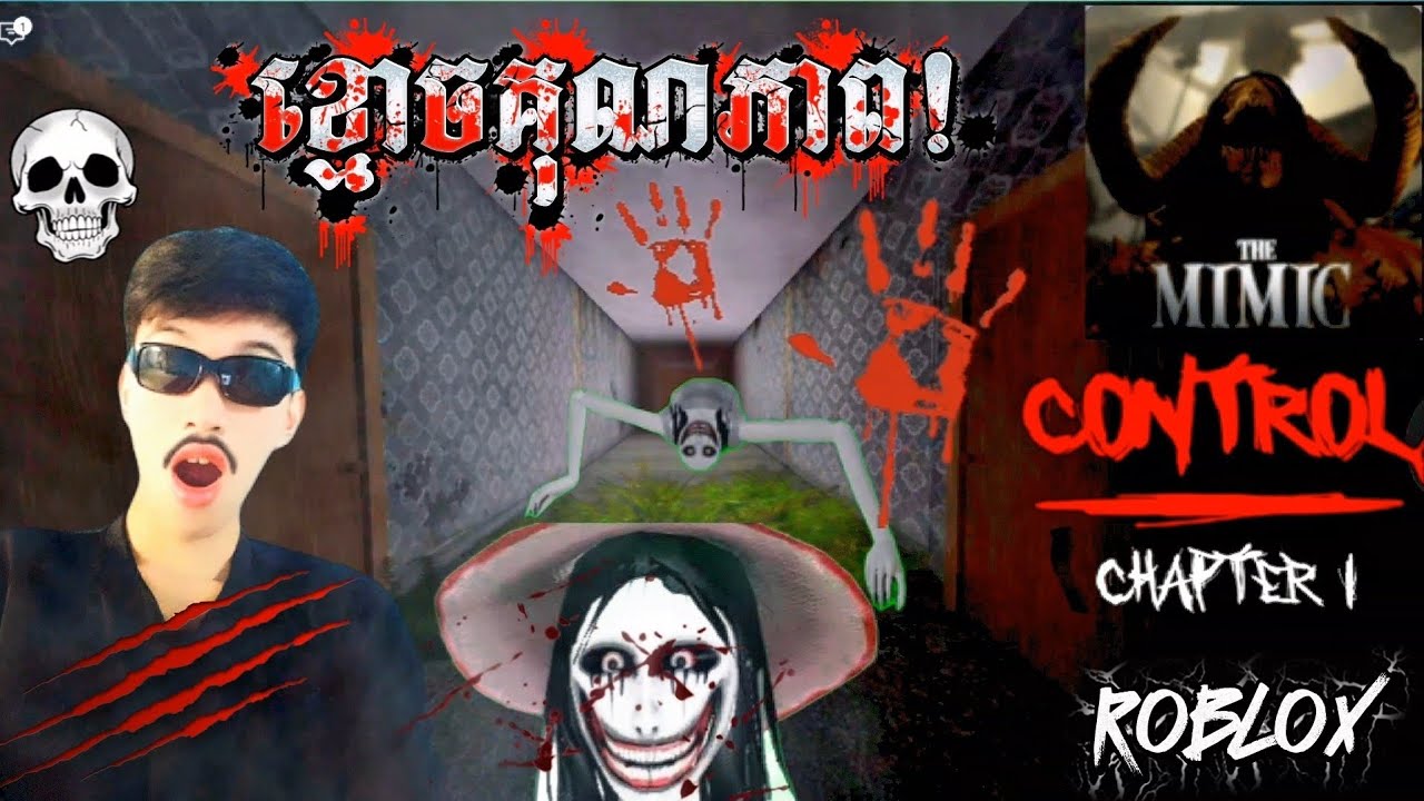 ខ្មោចគុណភាព! 👻🤣 Roblox-DGN All 🔥 VIDEO FUNNY ⚡#roblox  #robloxfunny #DGN