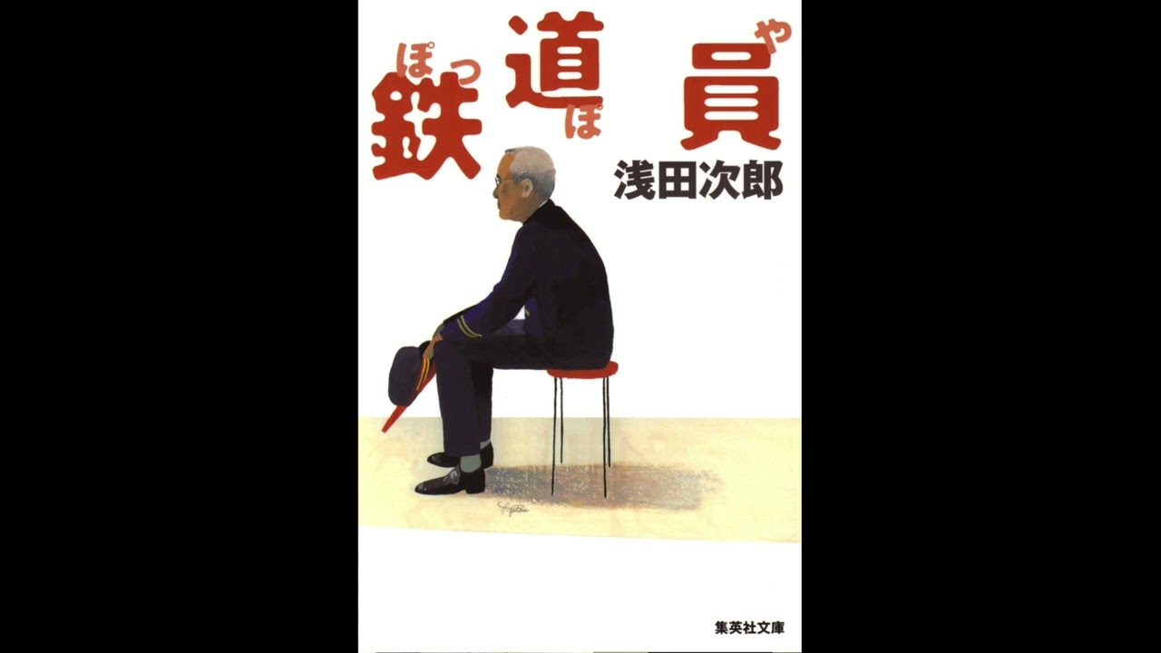 DOCOMO SOUNDS OF STORY ～Asada Jiro Library～2012 07 21 「角筈にて」 羽鳥慎一