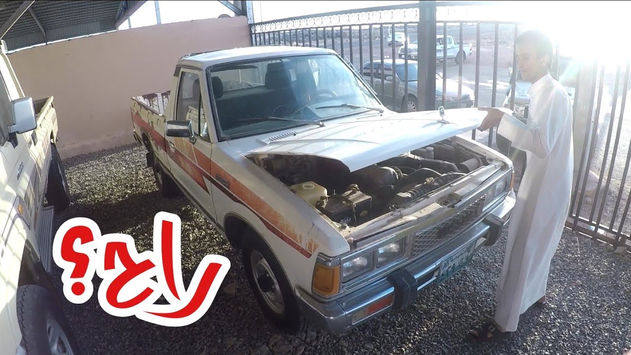 ماتوقعتها أن سعرها كذا !!