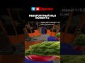 НЕВЕРОЯТНЫЙ MLG MOMENT в #майнкрафт #minecraft #майнкравт