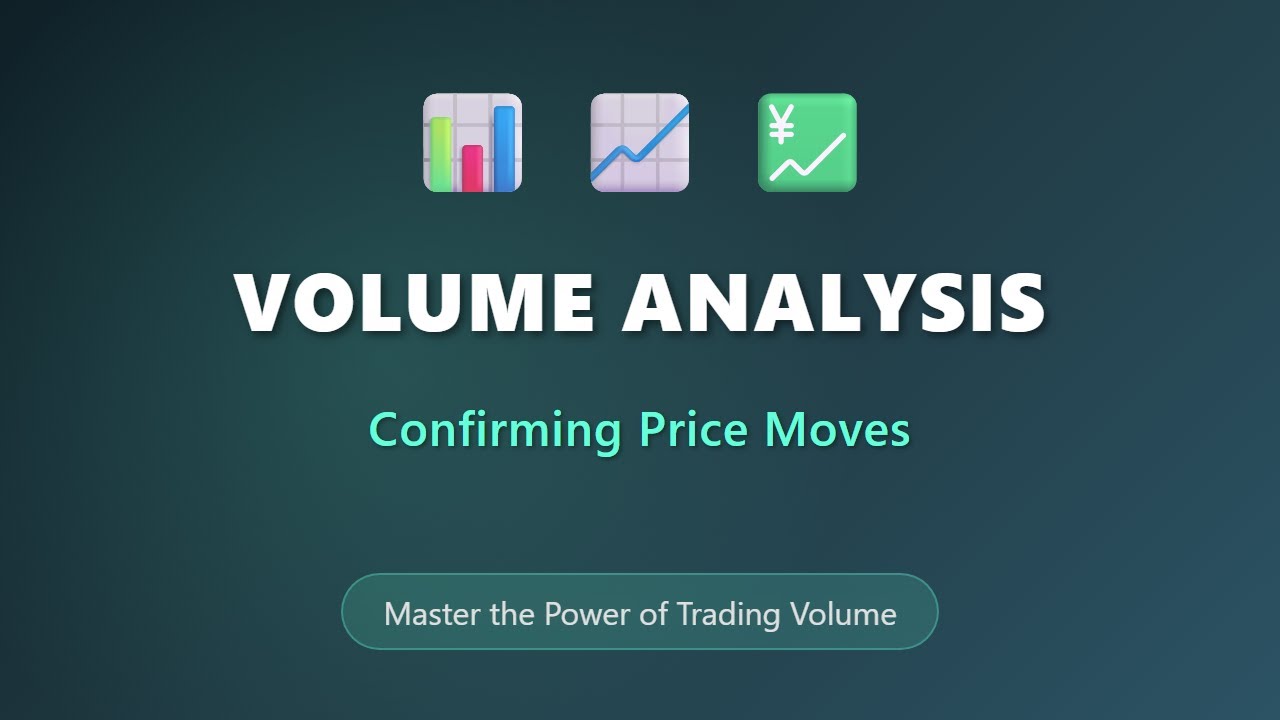 Анализ объёма: подтверждение движения цены — полное руководство по торговле для начинающих
