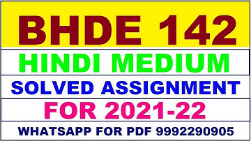 BHDE 142 Solved Assignment 2021-22 in HINDI / BHDE 142 Solved Assignment 2021-22 / BHDE 142 2021-22