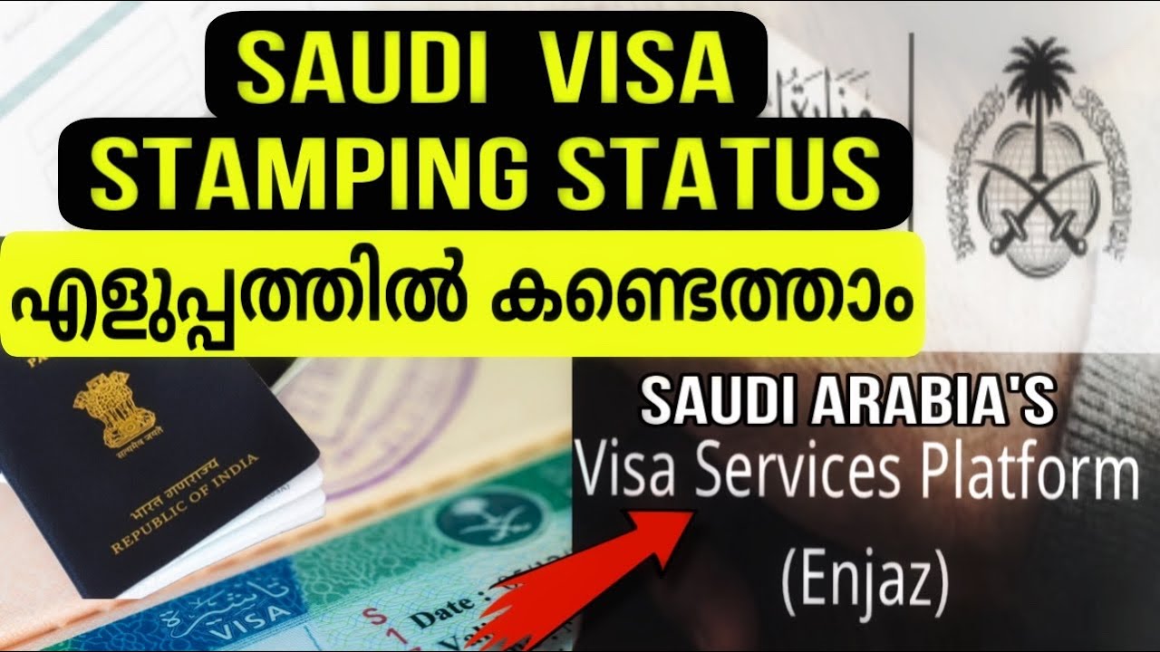 visit visa stamping status