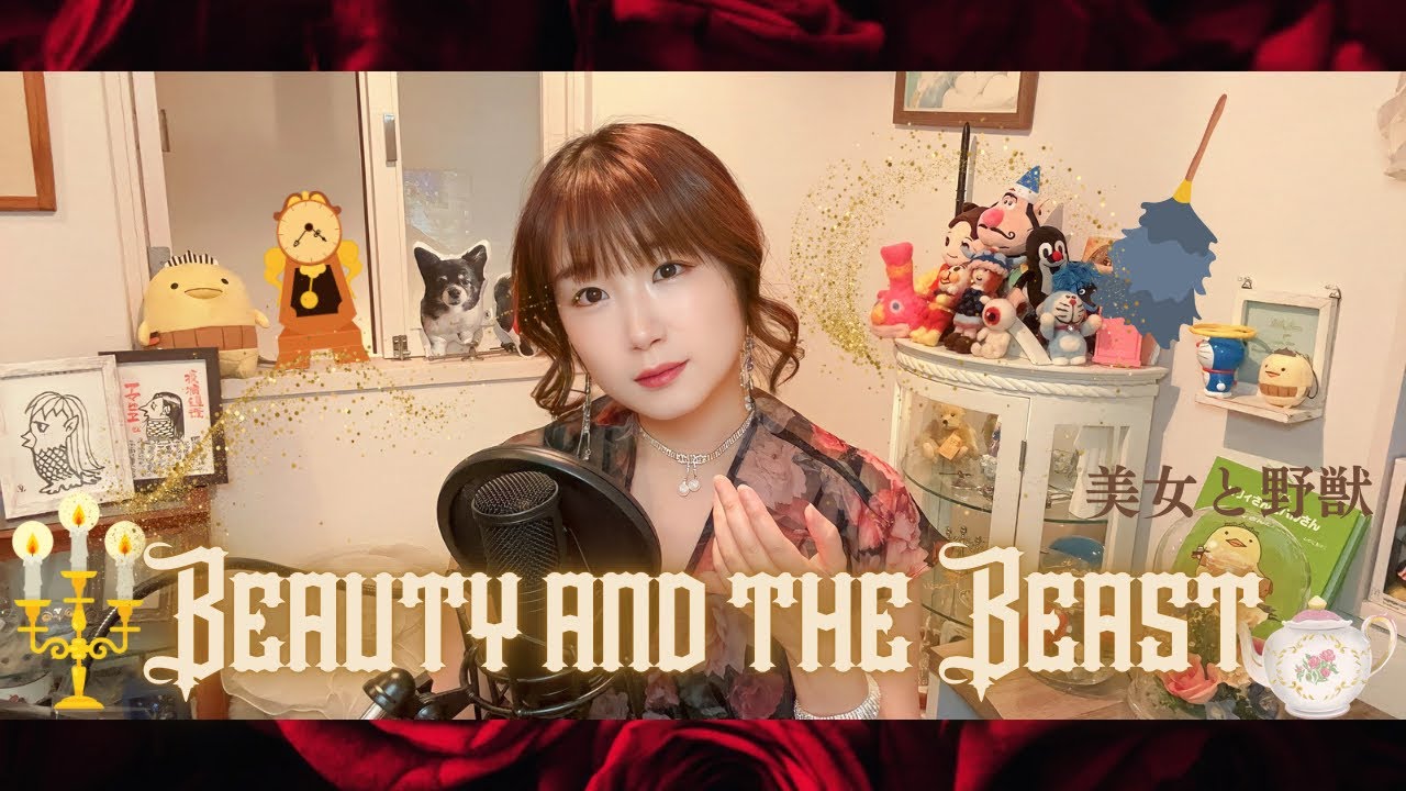 美品♪希少♪Beauty and the Beast ディズニー Disney ディズニー 美女と野獣 壁掛け時計 Disney Beauty And The Beast