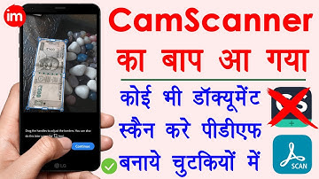 Scan Documents & Make PDF - camscanner alternative for android | adobe scanner app kaise use kare