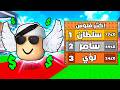 اخيراً تحولت الى برين روت ! 😱 شوفو كم سعري🔥