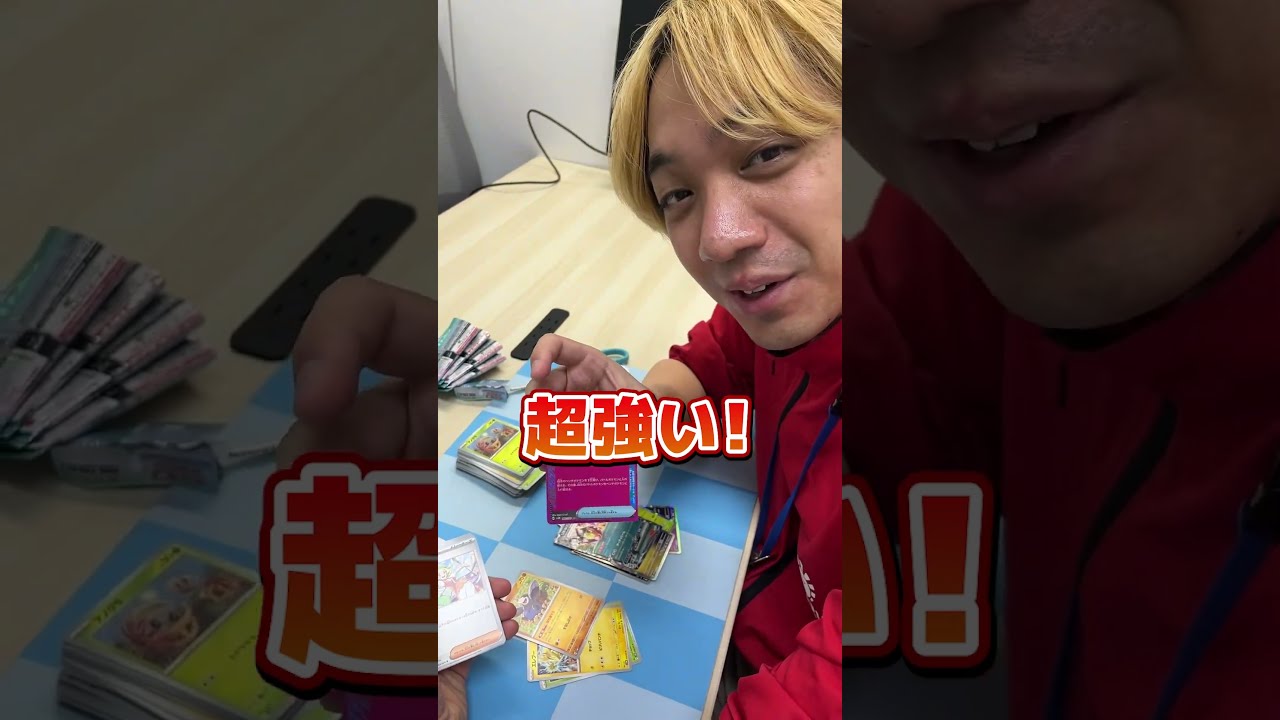 ポケカ】何が出てもアタリ!?強力カードたくさんのサイバー