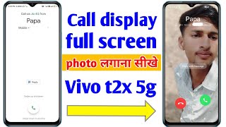 Vivo t2x call photo setting kaise kare | vivo t2x 5g contact photo setting | call photo setting vivo