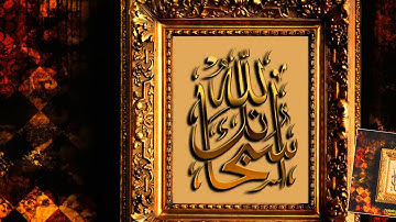 الشيخ ياسر الدوسري في اول ليلة في الحرم المكي تلاوة عذبة جدا رمضان 1436 qoranet.net