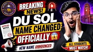 🚨Breaking News! DU SOL Name Changed Officially 😱 New Name Announced | All Students Must Watch 2026