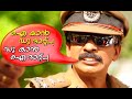 Santhosh pandit dialogue in filim  santhosh pandit comedy scenes  malayalam comedy movies