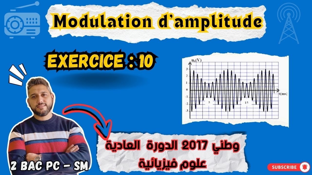 Modulation d'amplitude - Exercice 10 - Examen nationale SN 2017 PC - 2 BAC BIOF - Prof Mouslim