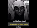 الشيخ بدر المشاري صلوا على حبيبكم صلى الله عليه وسلم 