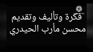 برنامج قلوب روحانيه الجزء 2 الحلقة 2 مع محمد لطفي