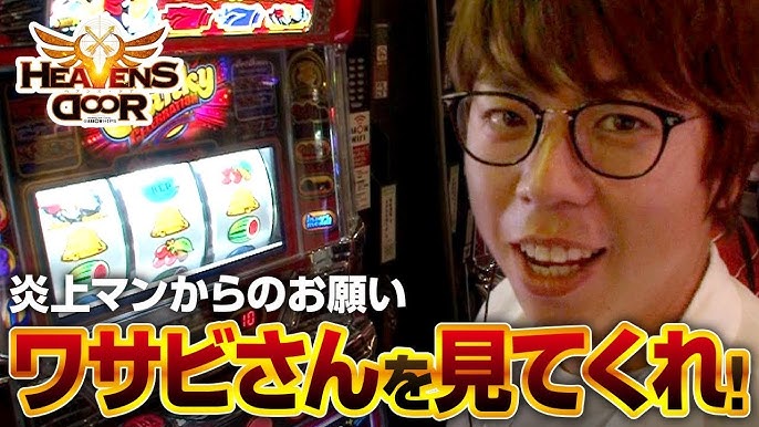 ジロウ 太田明奈 リノ cr真 花の慶次 黒バラ伝説 レジェンドへの道 第4話 4 4 ジャンバリ Tv パチスロ スロット Youtube ジロウ 太田明奈 リノ cr真 花の慶次 黒バラ伝説 レジェンドへの道 第4話 4 4 ジャンバリ Tv パチスロ スロット Youtube