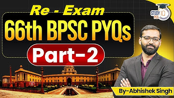 BPSC 66th Re Exam Part 2 | BPSC Previous Year Questions | By Abhishek Sir | StudyIQ PCS